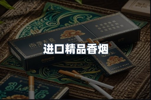 云霄系列香烟
